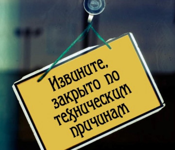 23 декабря 2021 года офис работает до 12-00